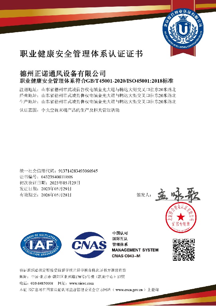 04323S40811R0S中文证书